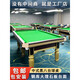 Xingpai (XING PAI) Qiao leg steel warehouse billiard table Chinese black eight standard commercial marble cricket room adult American silver billiard table with round legs gold + ball collector green