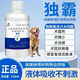 Dominate anti-viral dog and cat special to enhance immunity, parvovirus, canine distemper, cough, fever, vomiting and diarrhea premix, parvovirus*canine distemper*flu*fever*nest cough*vomiting 2 bottles, only for pets