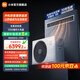 Xiaomi (MI) Mijia central air conditioner 3 HP duct machine pro super first-class energy efficiency, whole house air management, smart air conditioner variable frequency heating and cooling, national subsidy 20%, all-inclusive price, large 3 HP first-class energy efficiency