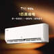 TCL air conditioner new product Jingdong joint true power saving large 1 horsepower new first-class energy efficiency frequency conversion pure copper tube cooling and heating wall-mounted energy-saving KFR-26GW/JD21+B1 national subsidy