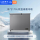 Xinfei 170L dual temperature household refrigerator freezer full space frost reduction first level energy saving wide temperature variable BCD-170KAT/L