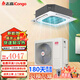 CHIGO central air conditioner, large 2/3/5/6 hp ceiling unit, commercial ceiling air conditioner, embedded patio unit, heating and cooling frequency conversion, new level of energy efficiency, hidden energy saving, large 3 hp, first level energy efficiency, frequency conversion heating and cooling ceiling unit 220V