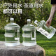 Yonghuan empty water bucket household water dispenser bottom bucket 75 liter drinking water bucket water pc 11.3 liter transparent imported PC bucket food grade for 3 to 5 people