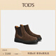 TOD S End of Season Sale TOD S Official Men's Leather Chelsea Ankle Boots Fashion Boots Brown 40 It is recommended to order one size smaller