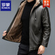 ROMON autumn and winter middle-aged and elderly leather jacket hooded men's leather jacket large size loose casual dad wear velvet thickened jacket 105 coffee color 4XL 190 190-220Jin Jin is equal to 0.5 kg