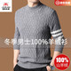 International Milan Ordos 100% pure cashmere sweater men's half turtleneck thickened knitted bottoming sweater sheep. Sweater 83931 light gray Ordos/no pilling/super grade/cashmere XL 175 (recommended weight 140-160Jin Jin equals 0.5 kg)