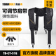 TOUGHBUILT Shoulder Tool Strap Breathable, Thickened, Adjustable Quick-hook Belt Load-bearing Sling TB-CT-51P Universal Construction Quick-hook Shoulder Strap