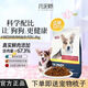 Xiaonihu (XIAONIHU) dog food, grain-free, fresh meat, full price for puppies and adults, rich in high protein, chicken dog food, universal probiotics, Xiaonihu dog food trial pack 100g (no bloating)