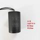 Zhejiang Shuangfeng Capacitor 450V6UF12UF20UF25UF300UF35UF40uf water pump capacitor 150uf