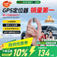 Aerospace Zijin GPS locator strong magnetic installation-free car positioning artifact vehicle tracker anti-theft micro tracker