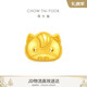 Chow Tai Fook Zodiac Pony Golden Seal Little Golden Bean (labor cost 0) 6.2cm about 1g IF2750 Christmas gift