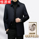 Hengyuanxiang cashmere wool woolen coat men's medium-length mulberry silk down lining commuter woolen coat