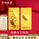 Bank of China Billion Gold Queen of Hearts Poker Gold Bars Gold Investment Gold Ornaments Pure Gold Card Gold Pieces Birthday and Valentine's Day Gifts for Your Girlfriend Queen of Hearts Gold Bars 0.5g