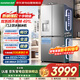 Rongsheng Refrigerator 491L automatic ice making dual system dual cycle cross-door metal back panel first-class air-cooled frost-free frequency conversion large-capacity household refrigerator BCD-491WD12FPZ