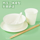 Youao disposable tableware set 5-piece set for 1 person bowls, chopsticks, cups, spoons and plates biodegradable tableware New Year's no-wash dinner party