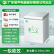 YO Freezer Frequency Conversion Horizontal Small Freezer Household Small Refrigerated Fresh Refrigeration Large Capacity Commercial Energy Saving Frost-Free 158 Upgrade Single Temperature Frost Reduction + Frequency Conversion丨Copper Tube丨First Class Energy Efficiency 158L