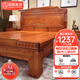 Longwei 12-hour delivery Foshan golden rosewood mortise and tenon solid wood bed tiger foot antique master bedroom double bed rosewood single bed upgraded thickened bed 1.8*2.0 meters (full bed board + full mortise and tenon)