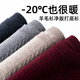 SHANSHAN Shanshan Pure Wool Sweater Men's Autumn and Winter New Style 100% Sheep Wool Heavy Thick Round Neck Warm Zodiac Year Red Sweater Medium Smoke Gray L/175