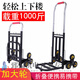 RSRDDY stair-climbing artifact, stair-climbing and transporting trucks, carrying heavy objects up and down stairs, portable foldable trucks, household heavy-duty, bearing capacity of 1,000 Jin Jin is equal to 0.5 kilograms - Upgraded large rubber stair-climbing wheels +
