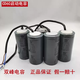 Zhejiang Shuangfeng Capacitor 450V6UF12UF20UF25UF300UF35UF40uf water pump capacitor 150uf