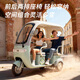 Flying Pigeon electric tricycle for the elderly, household electric tricycle for adults, small-sized, covered, all-in-one pick-up and drop-off for children Chaowei/Tianneng 600W60V24AH black gold about 120 miles