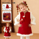 Keying GOWINBABY children's clothing girls vest dress warm 2025 winter new girl dress national style baby girl New Year's greetings dress thick red 90 (suitable for height 80cm-90cm)