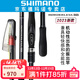 SHIMANO Shimano 23 new BORDERLESS BB fishing rod wave anti-slip drift carbon sea fishing rod 4.6m 460MH-T (No. 1.7)