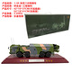 1 30 Dongfeng 15B missile launch vehicle model alloy simulation DF-15B ballistic missile military static ornaments 1 30 Dongfeng 15B missile vehicle