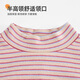 Royal Tongyuan Girls' Fashion Striped T-Shirt Winter Children's Casual Inner Style Pink 90
