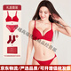 Miss Curiosity's zodiac year underwear for women, red small breasts are pushed together to make them look bigger, no wire rings, wedding bra set, Hongluan Heartbeat Set 80D