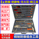 Huaiman copper explosion-proof tool combination set non-sparking copper tools explosion-proof tool box gas station liquefied gas explosion-proof tool box 56-piece set with certificate 1-year warranty