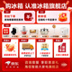Rongsheng refrigerator 452 liters small glutinous rice five-door French multi-door ultra-thin zero-embedded bottom cooling automatic sterilization and purification 2.0 automatic ice making first-level frost-free BCD-452N50MQNAD automatic ice making + ultra-thin zero-embedded bottom cooling + automatic sterilization