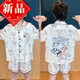 G.duck奶龙男童冰丝凉感睡衣夏季中大童男孩薄款短袖儿童空调家居服套装 6628#chiikawa 170 20码身高155-160CM 85