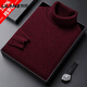 LILANZ official one-piece non-pilling woolen sweater men's turtleneck sweater winter warm pure wool knitted thick double lapel type Purple 9989-Flagship model S 165