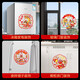 Year of the Horse Window Decoration Static Sticker 2026 New New Year Blessings Chinese New Year Glass Kitchen Spring Festival Decoration Supplies Cartoon Horse Year of the Horse Window Decoration 10 sheets Five styles shipped in pairs Diameter 34cm