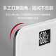 Xiangshan electronic weight scale human body household accurate weighing scale high-precision human body scale healthy weight loss scale room temperature display cute white rechargeable model
