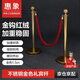Huixiang concierge pole lanyard hotel welcome column isolation belt telescopic belt cordon one meter railing gold 1.5m