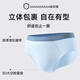 Langsha Youth Underwear Pure Cotton Briefs Medium and Large Children Boys Junior High School High School Development Shorts LST8007 (Triangle) 3 Pairs 180 (2XL) Recommended Weight 110-130 Jin Jin is equal to 0.5 kg