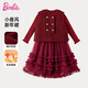 Barbie girls New Year's greetings winter girls' dress high-end princess dress small fragrance suit plus velvet two-piece set BY016