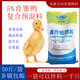 Compound premix for fattening ducks, ducklings and egg-laying ducks stabilizes egg production, improves hatchability and promotes feed digestion and utilization. Fattening duck premix
