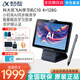 HKUST iFlytek artificial intelligence learning machine C10/C10S primary school junior high school general large screen eye protection learning tablet AI precision learning student tablet 10.1 inches Kyo Bakura hair iFlytek learning machine C10 4+128G