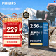 Philips (PHILIPS) 256GB SD memory card 4K ultra-fast blue card V30 U3 C10 camera memory card reading speed 180MB/s writing speed 130MB/s mirrorless/SLR camera memory card