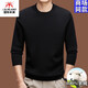 International Milan Ordos city-produced 100% cashmere sweater men's thick winter round neck new warm base sweater sheep. Sweater 117285-black cashmere sweater Ordos/non-pilling/special grade/cashmere XL 175 (recommended weight 140-160Jin Jin equals 0.5 kg)