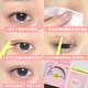 Invisible support, traceless natural lace, double-sided, specially designed for women with swollen eyelids Radar L50 - taller and larger water drop_ 80 pieces