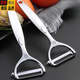 ZWILLING German imported stainless steel fruit peeling knife peeler household kitchen multifunctional hanging serrated peeling knife 1 piece