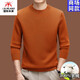 International Milan Ordos city-produced 100% cashmere sweater men's thick winter round neck new warm base sweater sheep. Sweater 117285-black cashmere sweater Ordos/non-pilling/special grade/cashmere XL 175 (recommended weight 140-160Jin Jin equals 0.5 kg)