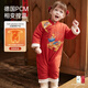 Wei Shi Muni baby quilted jumpsuit warm baby red festive New Year clothes new Chinese style autumn and winter harem apricot red 73cm