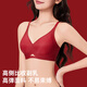 Langsha Ben Ming Nian Underwear Set Red Women's Year of the Horse No Wire Bra Wedding Bride Underwear Socks Set Gift Box