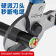 Dongcheng cable scissors, wire cutters, wire strippers, special tools for electricians, wire cutters, copper pipe scissors, sharp household cable cutters 36 inches