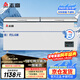 CHIGO single-temperature freezer 398-liter household and commercial large-capacity freezer horizontal fully frozen fresh-keeping refrigerator first-class energy-efficiency large freezer trade-in BD/BC-398D